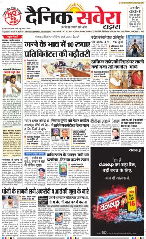 Chandigarh Main cover image