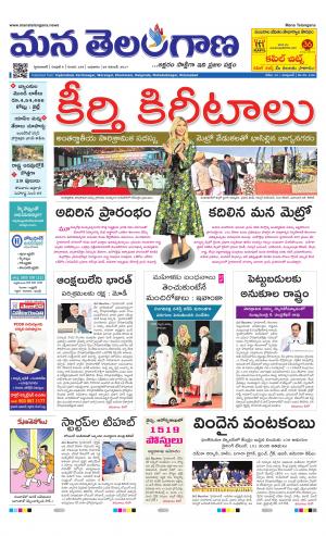 HYDERABAD cover image