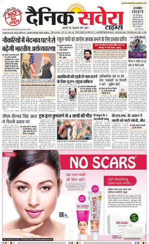 Himachal Main cover image