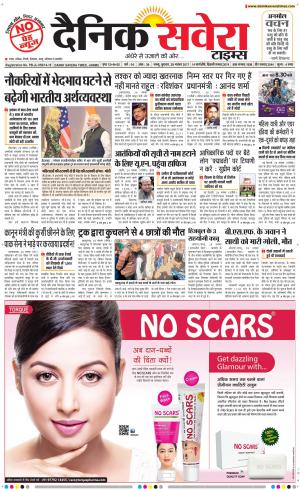 Jammu Main cover image