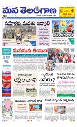 HYDERABAD cover image