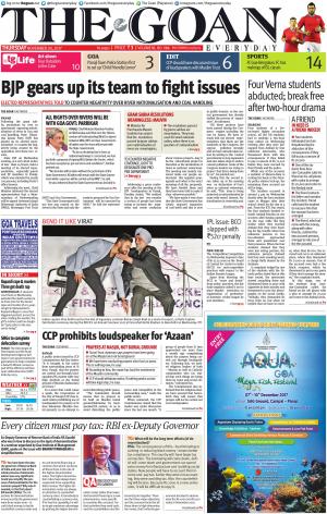 THE GOAN EVERYDAY cover image