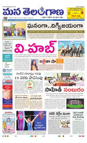 HYDERABAD cover image