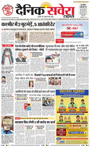Himachal Main cover image