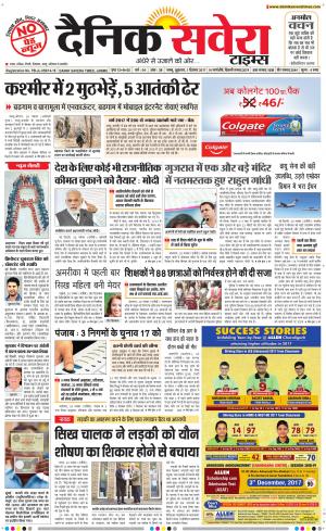 Jammu Main cover image