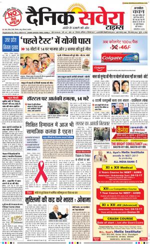 Himachal Main cover image