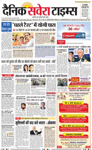 Delhi Main cover image