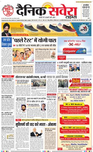 Jammu Main cover image