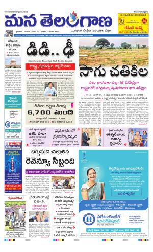 HYDERABAD cover image