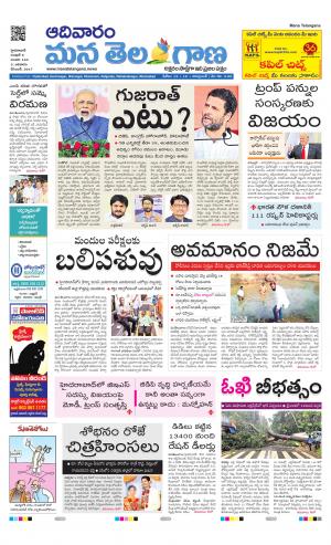 HYDERABAD cover image