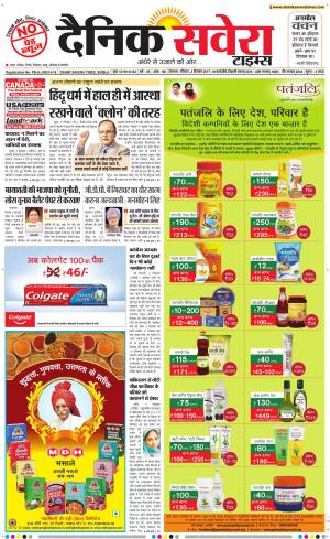Himachal Main cover image