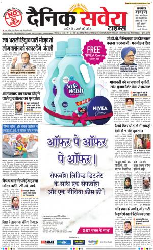Chandigarh Main cover image