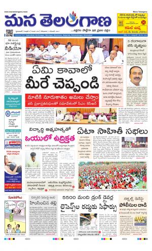 HYDERABAD cover image