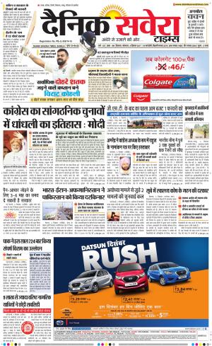 Himachal Main cover image