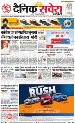 Jammu Main cover image