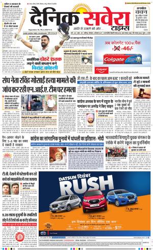 Chandigarh Main cover image