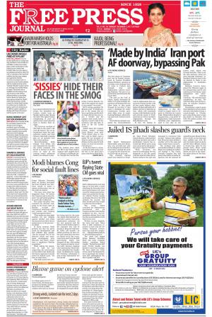 Free Press Journal - Mumbai Epaper cover image