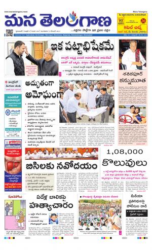 HYDERABAD cover image