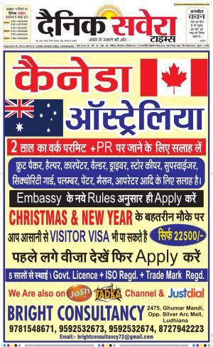 Chandigarh Main cover image