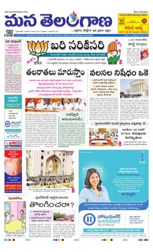 HYDERABAD cover image