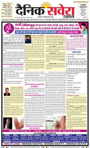 Himachal Main cover image