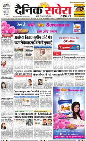 Chandigarh Main cover image