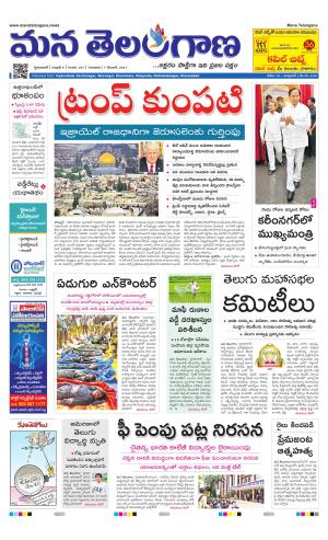 HYDERABAD cover image