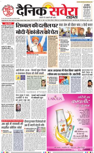 Himachal Main cover image