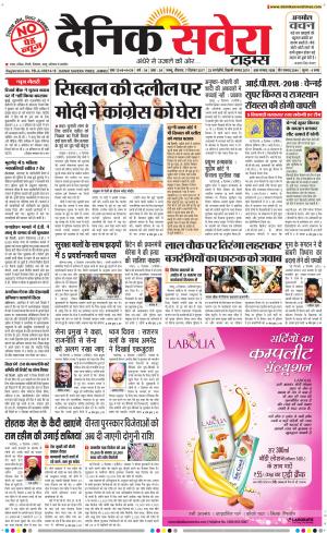 Jammu Main cover image