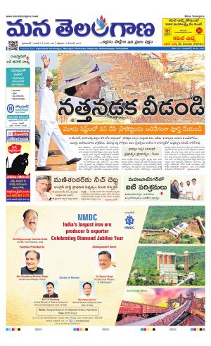 HYDERABAD cover image