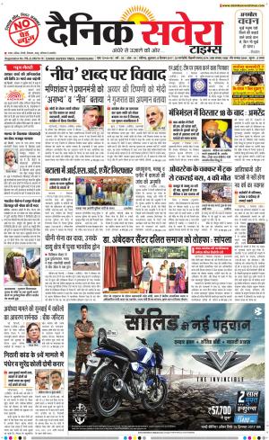Chandigarh Main cover image