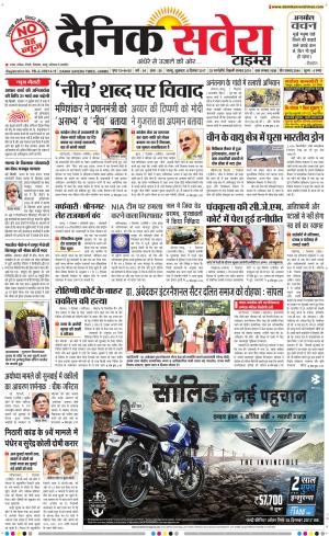 Jammu Main cover image