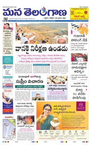 HYDERABAD cover image