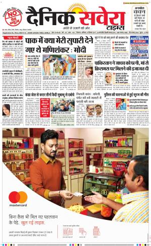 Himachal Main cover image