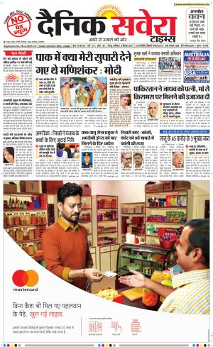 Jammu Main cover image