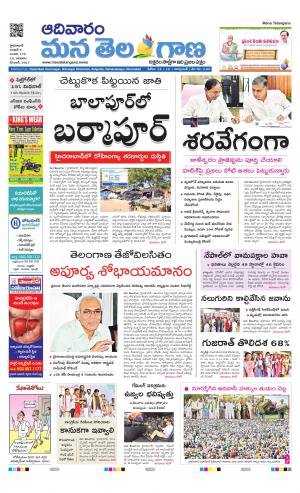 HYDERABAD cover image