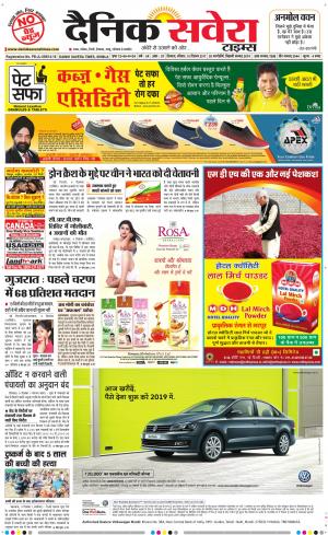 Himachal Main cover image