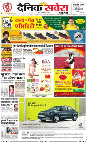 Jammu Main cover image