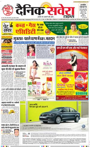 Chandigarh Main cover image