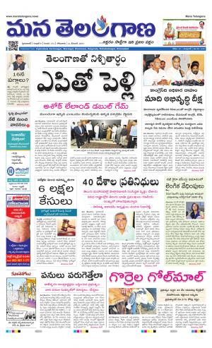 HYDERABAD cover image