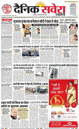 Himachal Main cover image