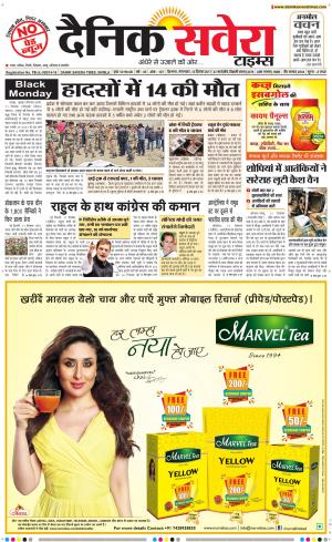 Himachal Main cover image