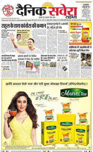 Jammu Main cover image