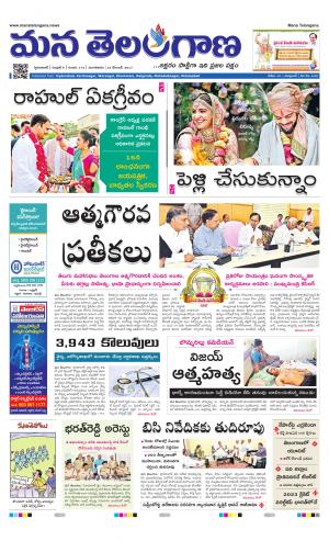 HYDERABAD cover image
