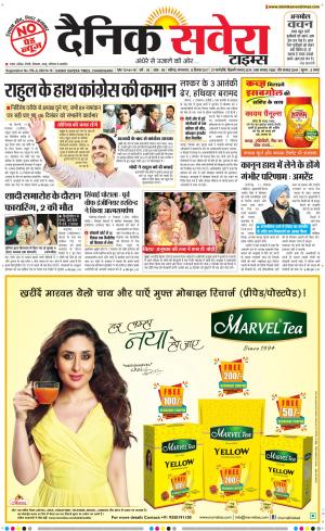 Chandigarh Main cover image