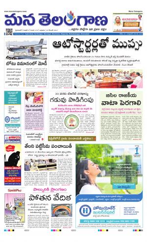 HYDERABAD cover image