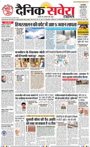 Jammu Main cover image