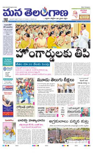 HYDERABAD cover image