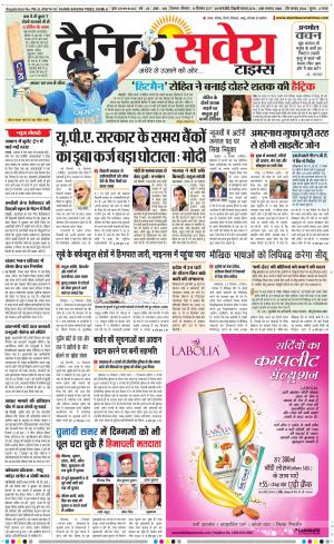 Himachal Main cover image