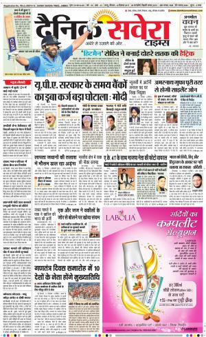 Jammu Main cover image